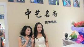 北京中藝名尚化妝培訓學校燕郊校區 北京中藝名尚化妝培訓學校燕郊校區