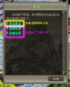 （圖）《迅雷群俠傳》