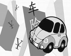 精神損害 精神損害