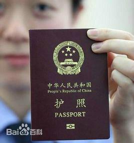 哥斯大黎加共和國簽證 哥斯大黎加共和國簽證