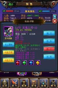 天天掛機九游版 天天掛機九游版