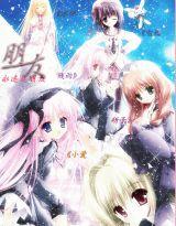 夏夜漫紫 夏夜漫紫