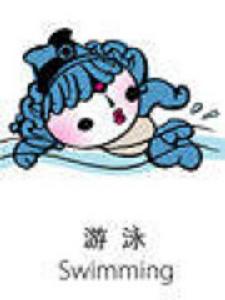 奧運會男子400米個人混合泳 奧運會男子400米個人混合泳