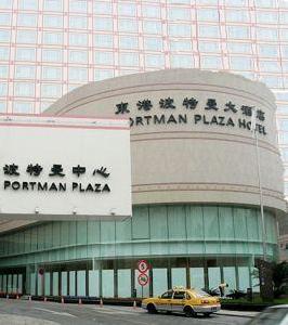 寧波東港波特曼大酒店 寧波東港波特曼大酒店