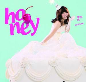郭書瑤 《honey》