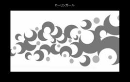 rolling girl rolling girl