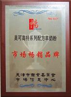 天津市亞億實業有限公司