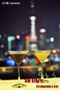 艾利爵士頂層餐廳 艾利爵士頂層餐廳