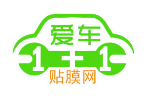 愛車貼膜網 愛車貼膜網