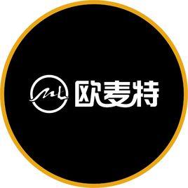 深圳市歐麥特環保科技有限公司 深圳市歐麥特環保科技有限公司