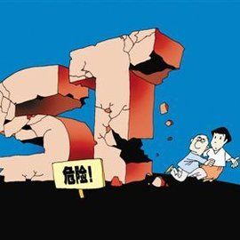 退市風險警示 退市風險警示