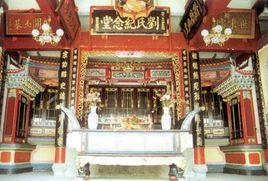 劉氏教育集團 劉氏教育集團