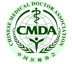 公共衛生助理醫師 公共衛生助理醫師