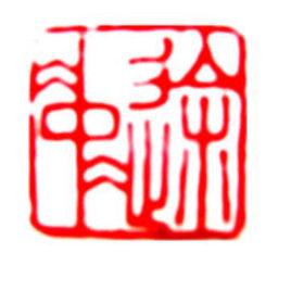 七十三、八十四 七十三、八十四