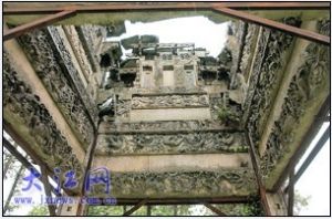 濟美牌坊 濟美牌坊