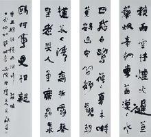 侯玉麟藝術作品