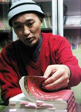 孟二冬[原北京大學中文系教授]