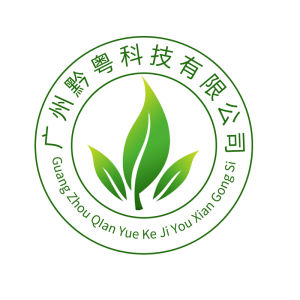 廣州黔粵科技有限公司 廣州黔粵科技有限公司