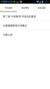 雲端商大 雲端商大