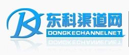 東科渠道網 東科渠道網