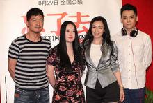 忘了去懂你發布會現場