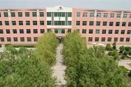 大窪縣第二高級中學 大窪縣第二高級中學