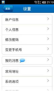 移建路緣 移建路緣