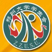 鄭州大學學生會外聯部 鄭州大學學生會外聯部