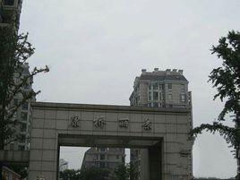 康橋麗景花園 康橋麗景花園