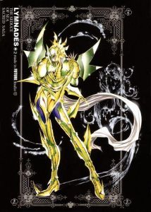 隆奈迪斯 隆奈迪斯