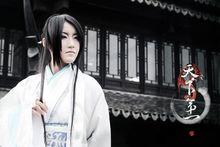 《天下第一》夜語昊