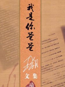 忍痛割愛 忍痛割愛