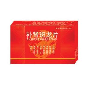補腎斑龍片