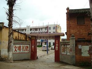 （圖）九街中心國小 