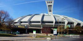 蒙特婁奧林匹克公園 蒙特婁奧林匹克公園