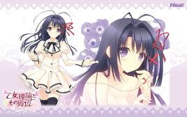 大藏里想奈 大藏里想奈