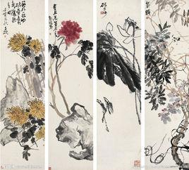 吳昌碩水墨花卉屏 吳昌碩水墨花卉屏