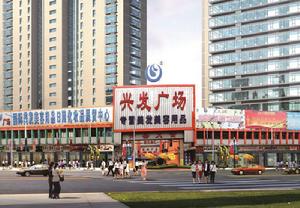 白雲化妝品商圈七大廣場