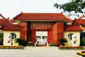 崔子范美術館 崔子范美術館