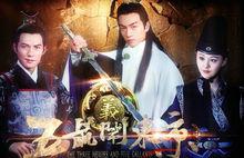 電視劇《五鼠鬧東京》各版海報.