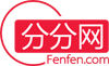 分分網 分分網