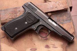 雷明頓M51半自動手槍 雷明頓M51半自動手槍