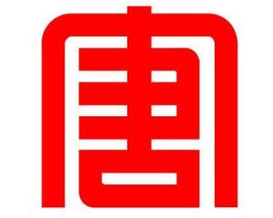 大唐發電 大唐發電