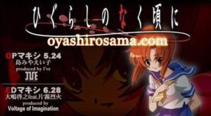 蜩消失的時候 蜩消失的時候