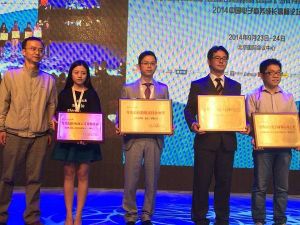 特別榮膺中國“電子商務創新成長獎”