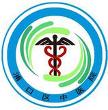 南京市浦口區中醫院