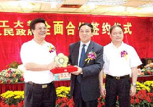 惠州分園簽字儀式