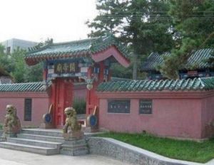 僑鄉關帝廟 僑鄉關帝廟