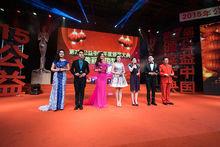 第七屆公益中國頒獎大典強大主持人陣容