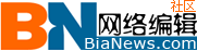 bianews